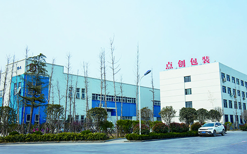 精品包裝盒定制生產廠家