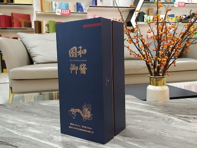 鄭州白酒禮盒定做- 酒盒定做廠家-酒盒定制