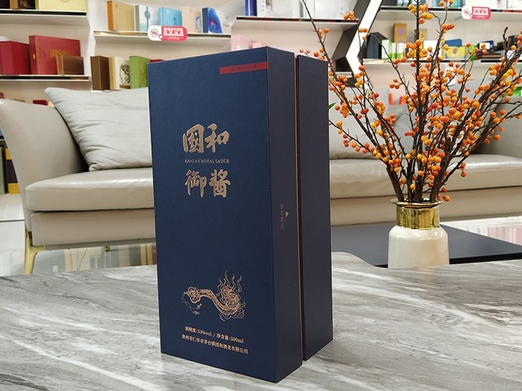 鄭州白酒禮盒定做- 酒盒定做廠家-酒盒定制