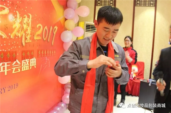點創(chuàng)包裝年會瞬間
