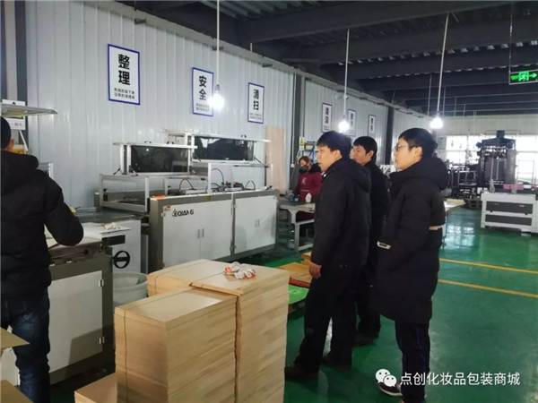 領導蒞臨點創包裝