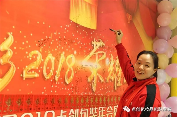 點創(chuàng)簽到1