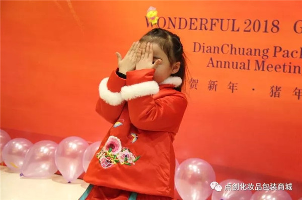 點創(chuàng)包裝節(jié)目