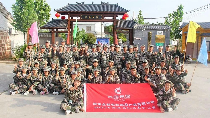 微信圖片_20210512175040