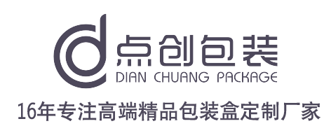 包裝盒定制廠家