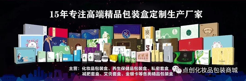 鄭州包裝盒定制-點(diǎn)創(chuàng)包裝