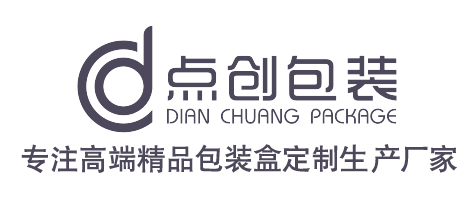 精品包裝盒定制廠家