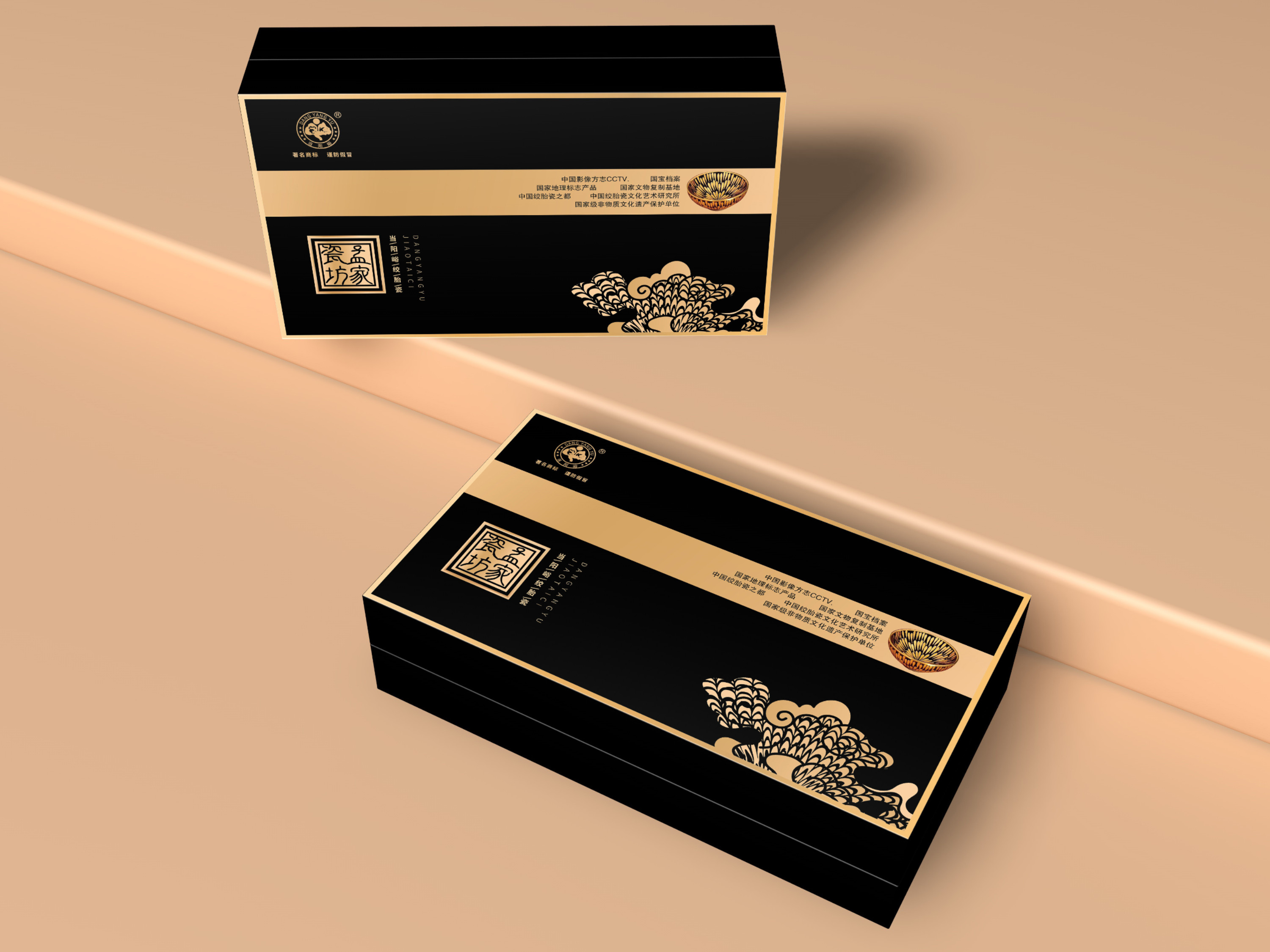 客戶收到大貨，驗收合格，點創包裝精品盒定制廠家