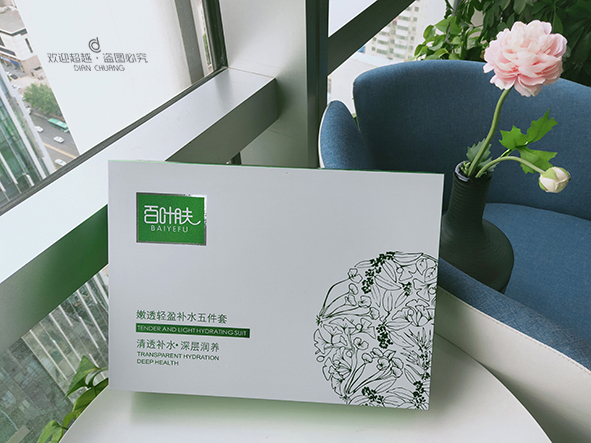 化妝品包裝盒