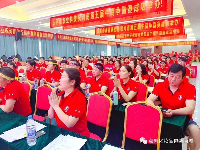 鄭州包裝盒定制廠家-點創包裝