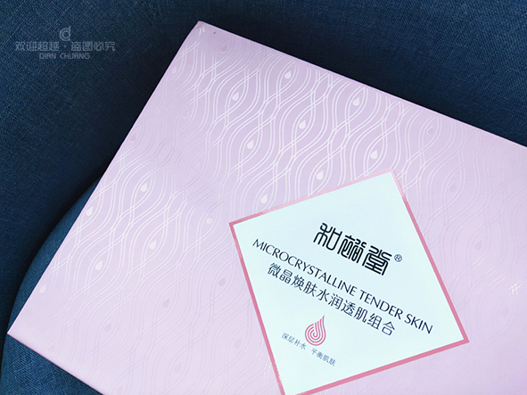 化妝品套盒設(shè)計