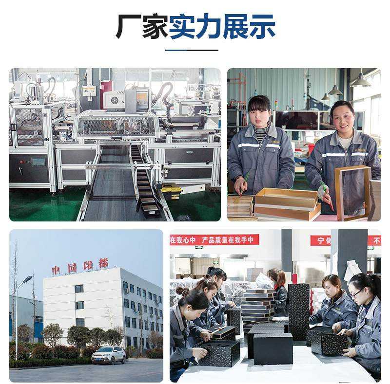 包裝盒定做廠家