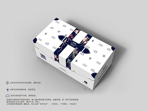 視錯覺包裝設計