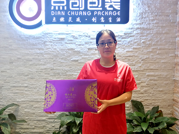 女性私護(hù)包裝盒