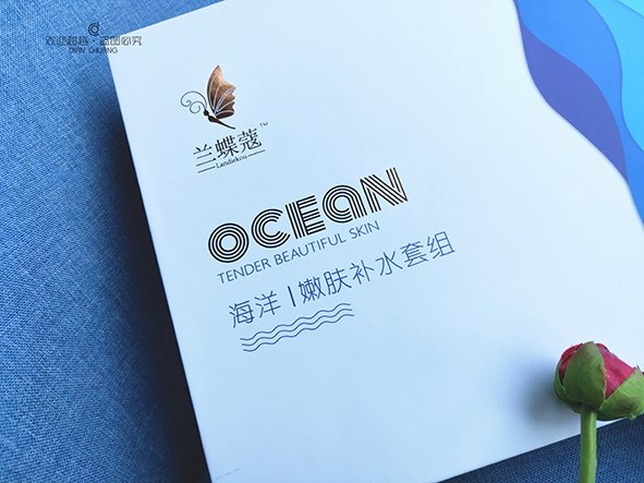 化妝品包裝盒定制