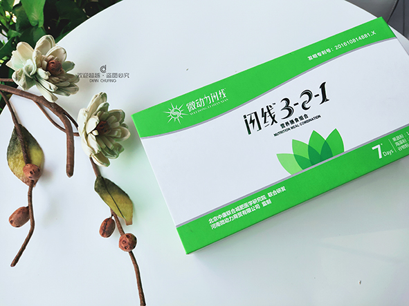 保健品高檔包裝盒