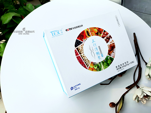 保健品包裝盒定制