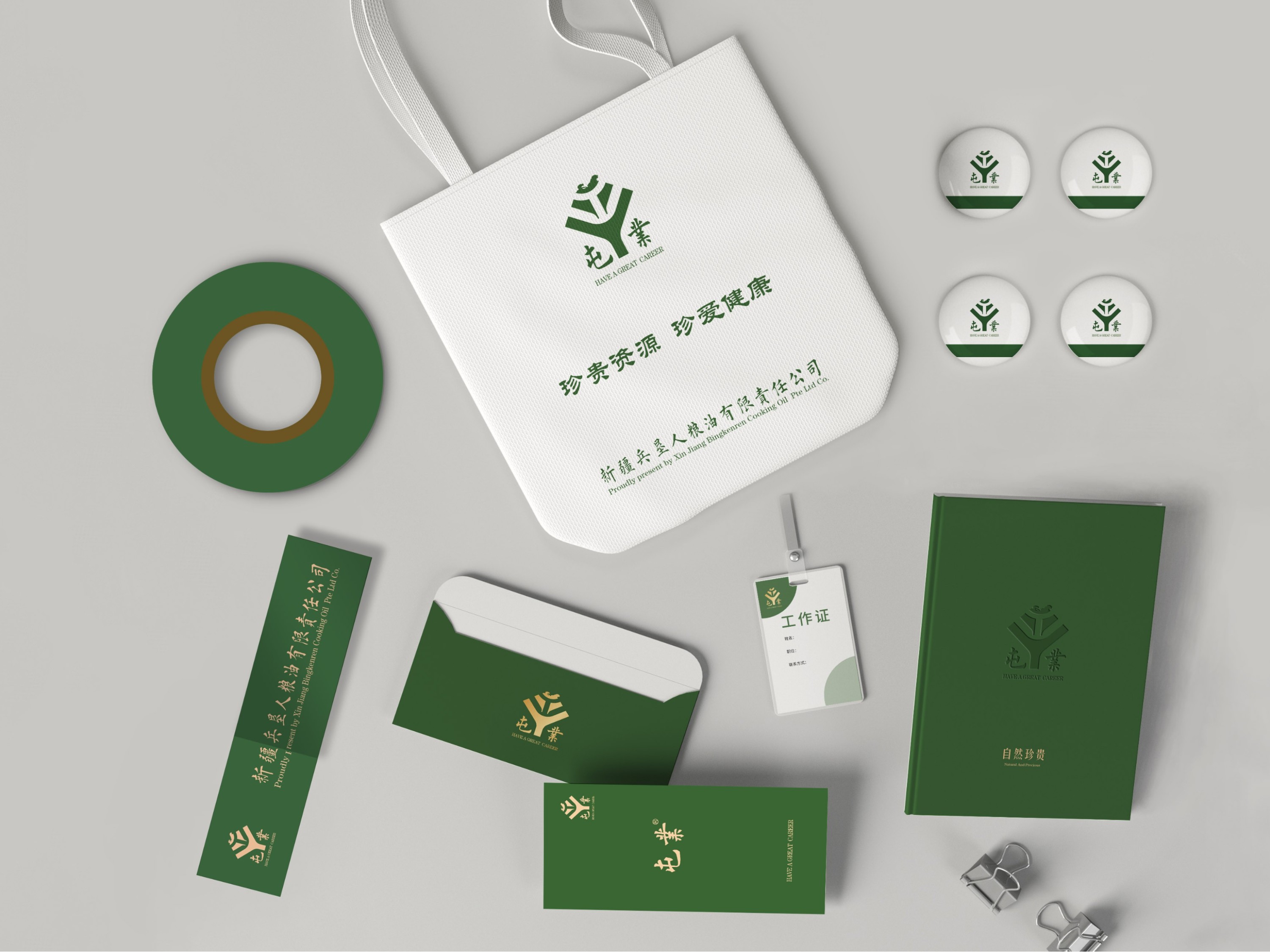 常見的吊牌我們使用哪種紙張比較好：