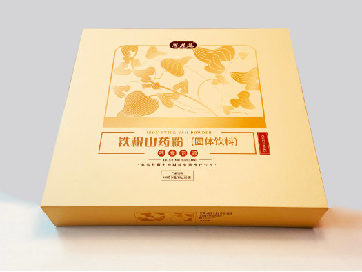 山藥包裝盒定制-精品包裝盒定做廠家