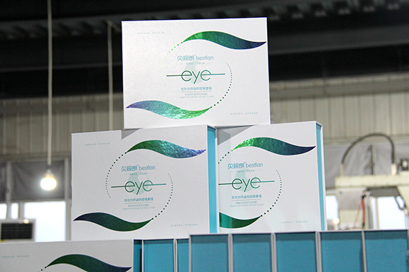 電子產品包裝盒