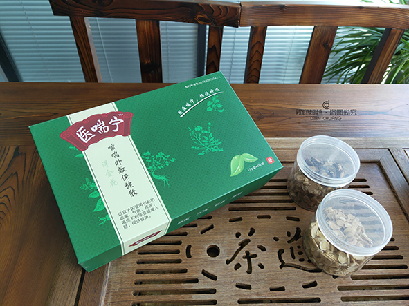 保健品樣品包裝