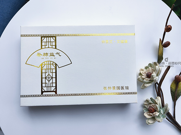 張仲景國醫館-保健品包裝盒