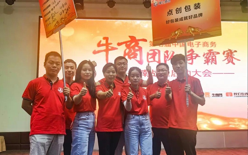 包裝盒定制廠家