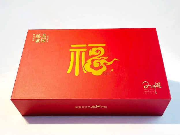 禮品盒定做廠家