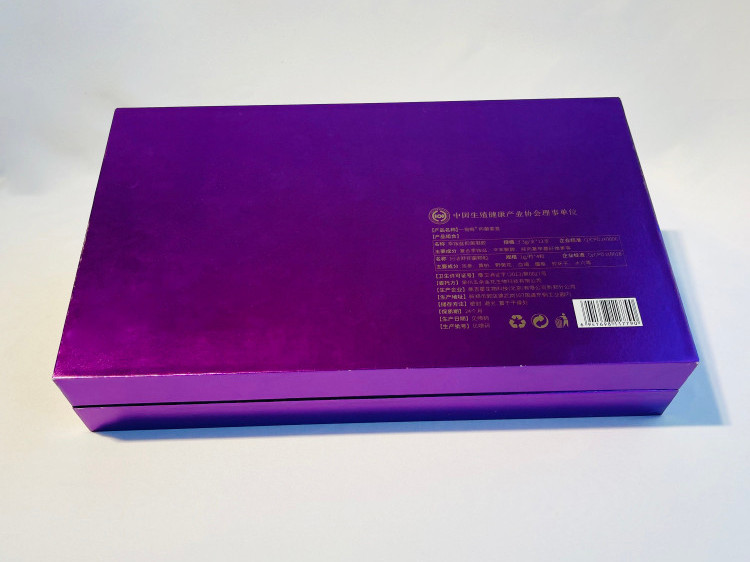 私護(hù)包裝盒定制