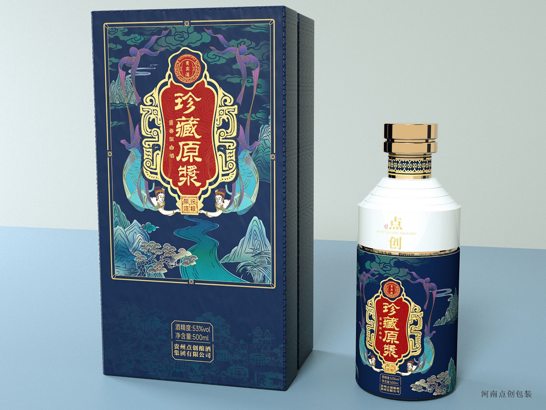 酒盒包裝廠家：酒盒包裝設計吸引消費者的技巧有哪些？