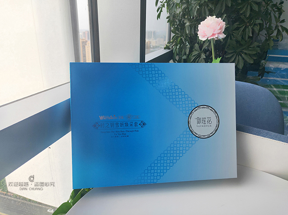 化妝 品外盒定制