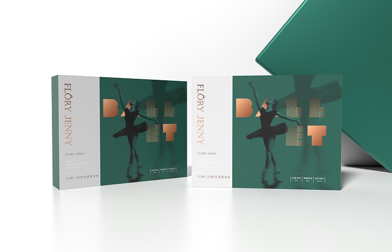 高檔禮盒定制廠家