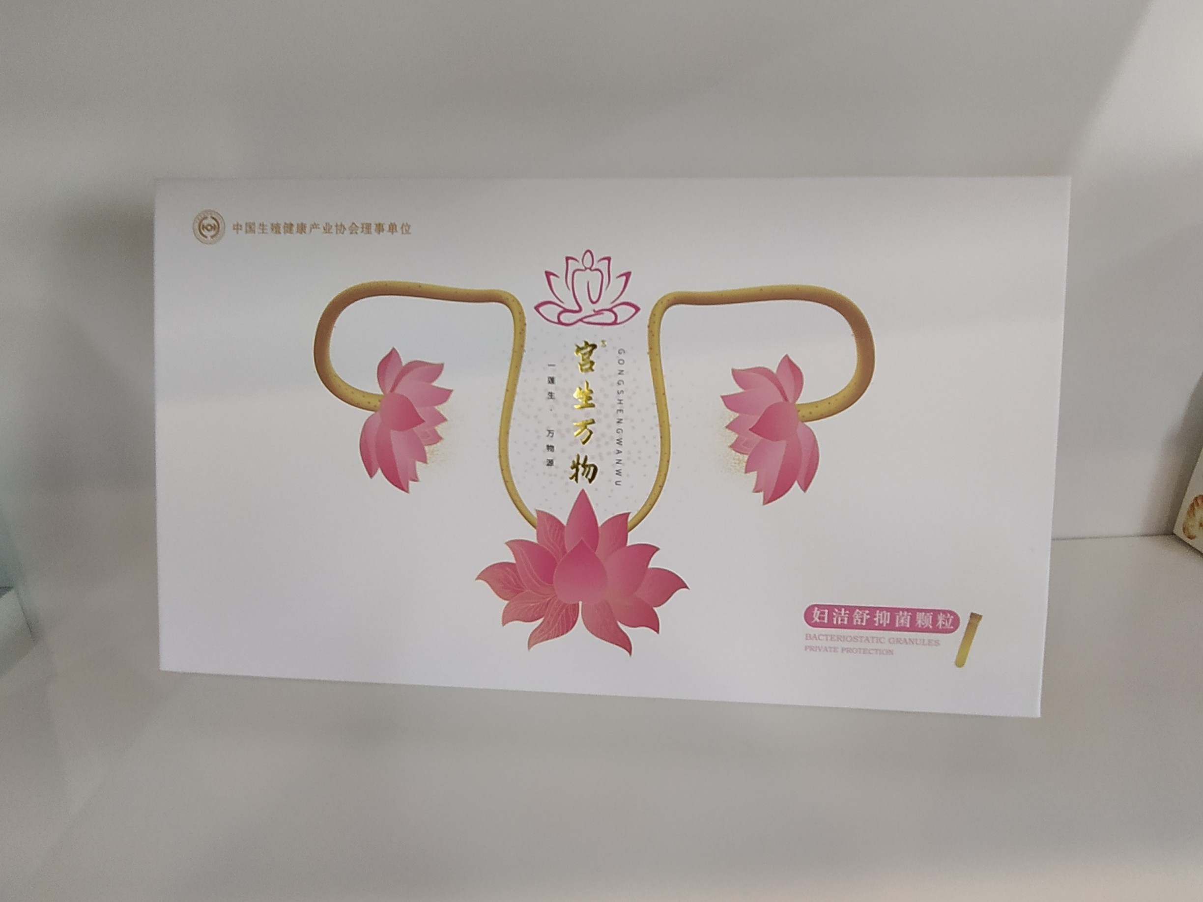 女性私護禮品盒定制設計我們需要注意哪些：