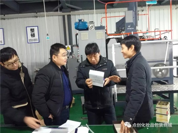 山東牡丹基地領導蒞臨點創包裝參觀考察