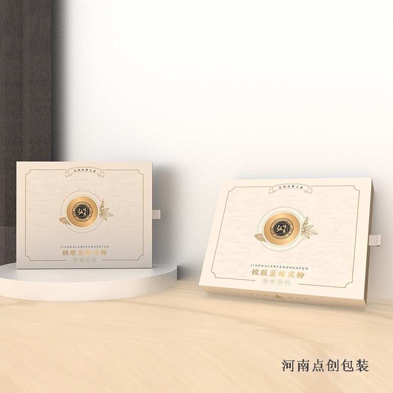 包裝盒定制廠家