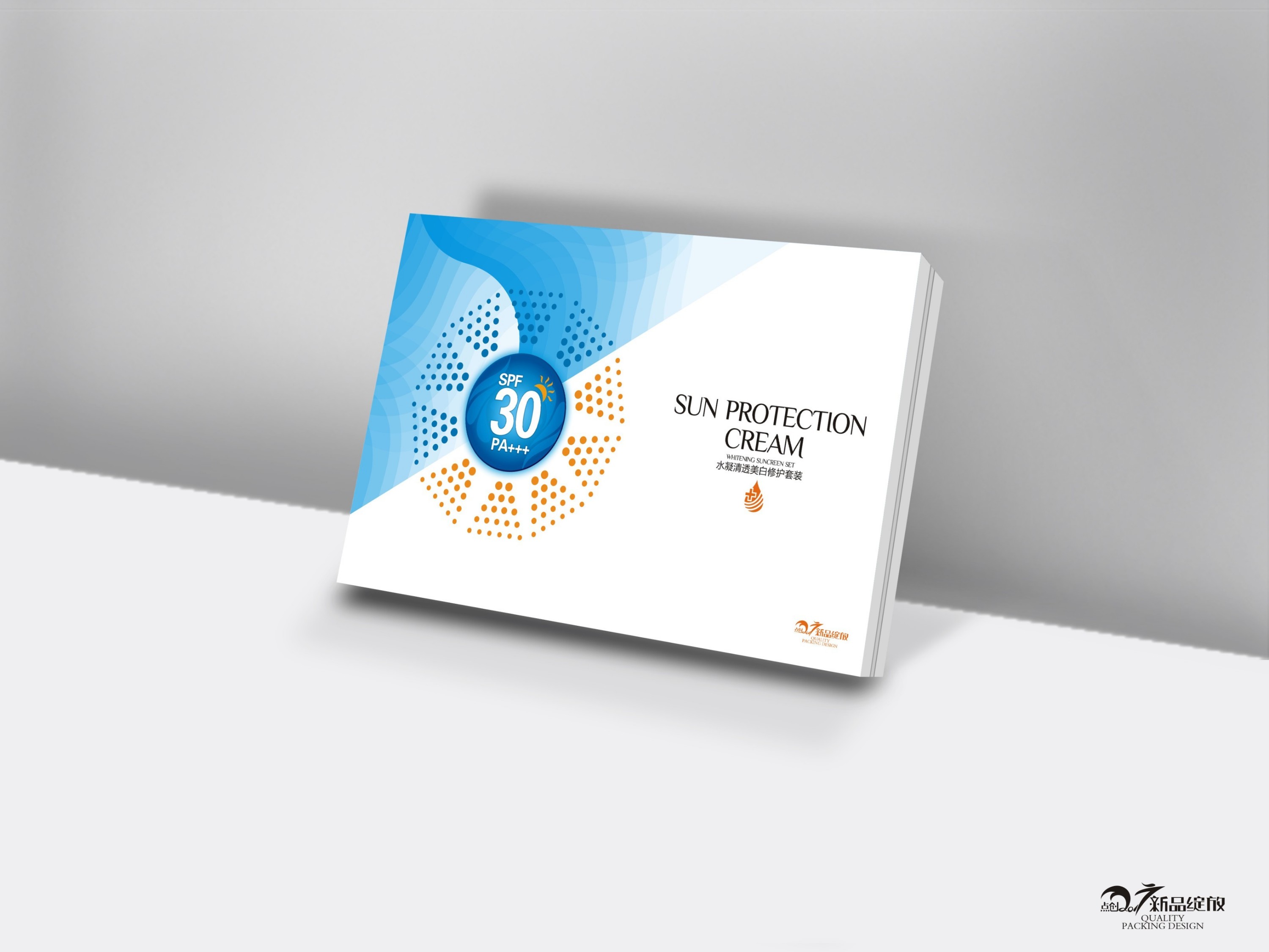 化妝品包裝盒實際應用的兩種情況