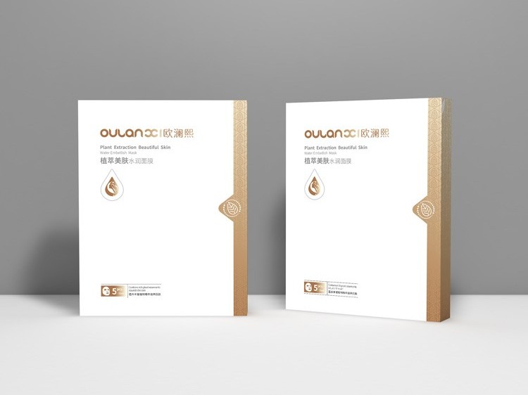 面膜包裝盒-化妝品 禮盒定做-化妝品包裝盒定制廠家