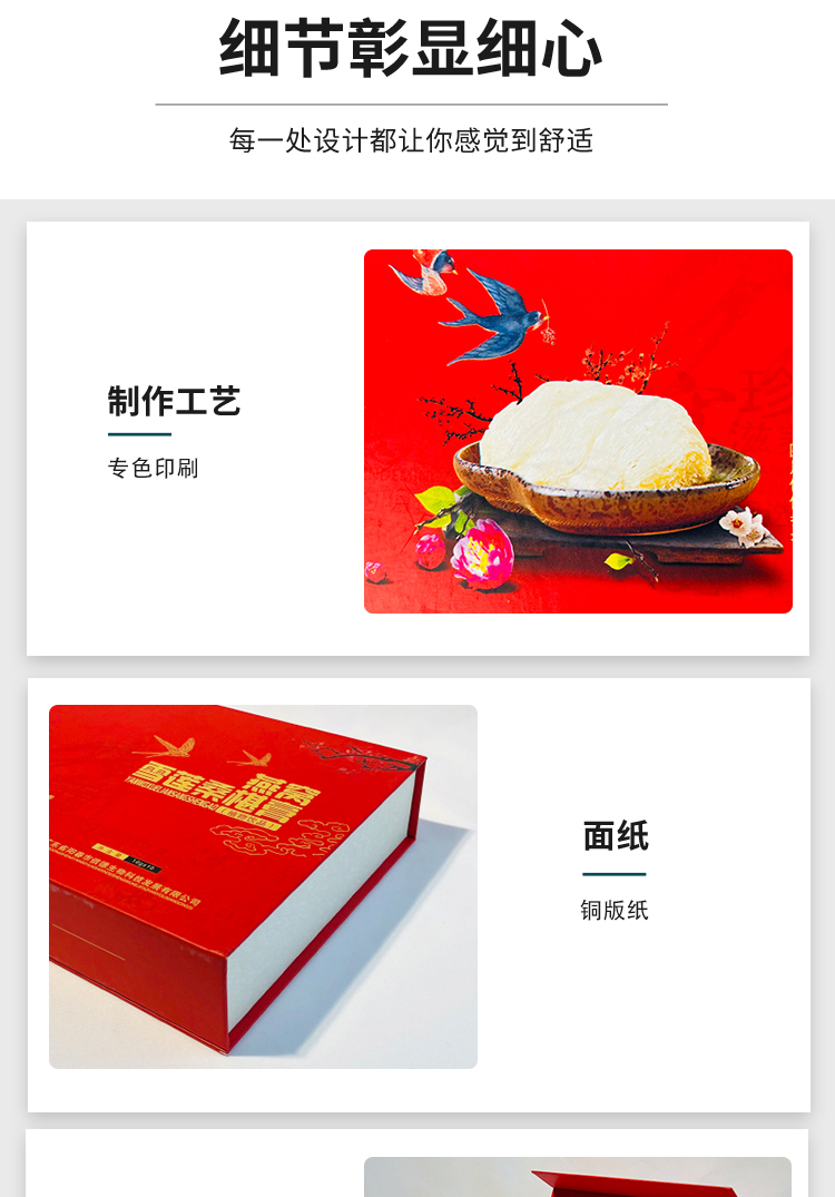 保健品包裝盒定制