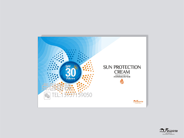 防嗮品包裝盒 防嗮品包裝盒