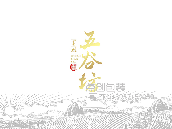 食品禮品盒包裝定制