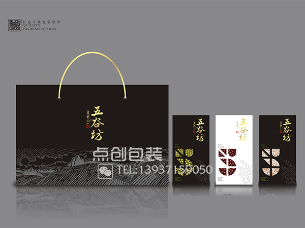 食品包裝盒定制