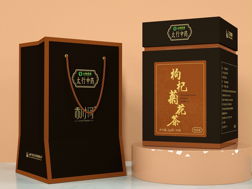 茶葉禮盒定做-禮品包裝盒定做