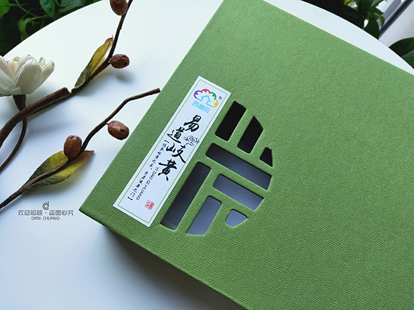 養(yǎng)生包裝盒定制