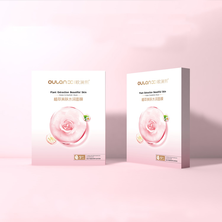 化妝品面膜卡紙盒定做