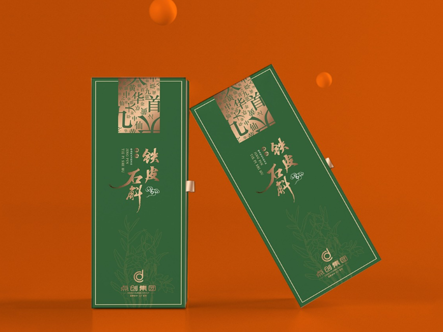 我要做裝保健品的精品盒，定制多少錢一個？