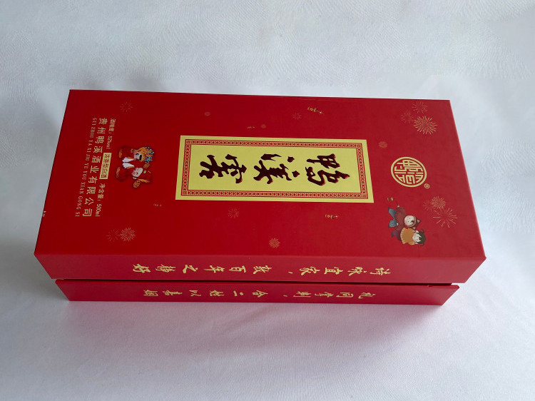 酒盒-白酒包裝盒-精品盒定制-私人定制酒盒