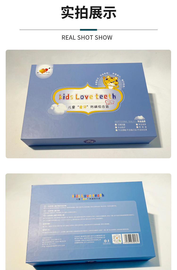 詳情頁(yè)2021-3-12-版一_02