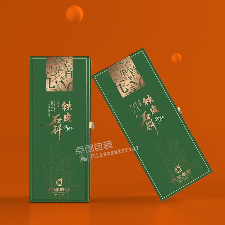 保健品包裝盒定制，必須考慮這些問題！