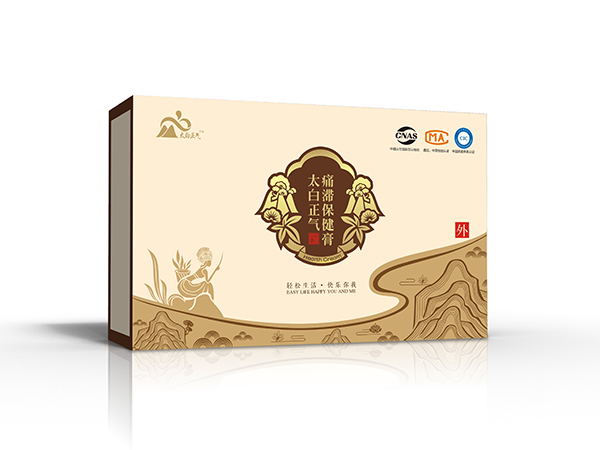 包裝盒設(shè)計(jì)樣本