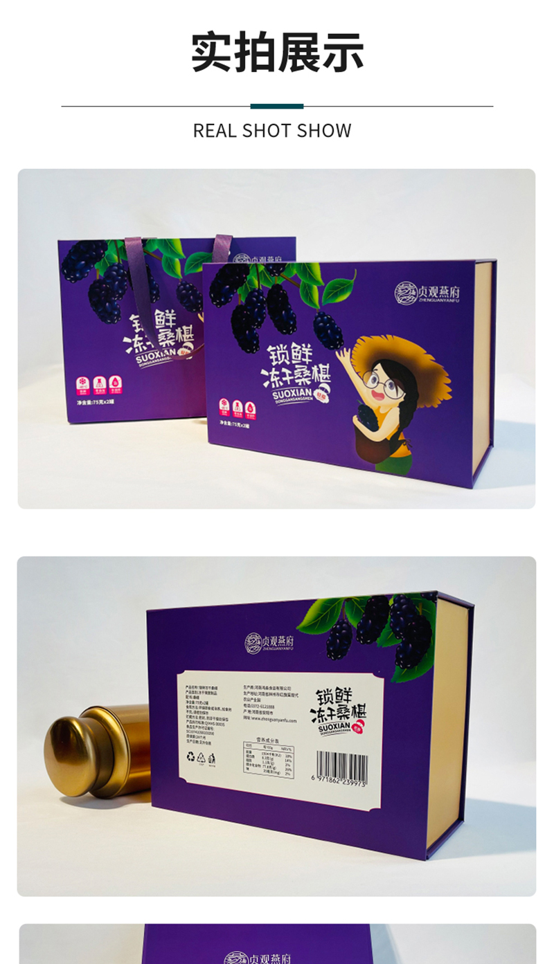 詳情頁(yè)2021-3-12-版一-恢復(fù)的_02